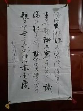 中国当代著名书画家:李勇--精品书法1张(宣纸,软片,尺寸:70cm*45cm)