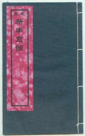 赵丽颖的图片穿婚纱(2)