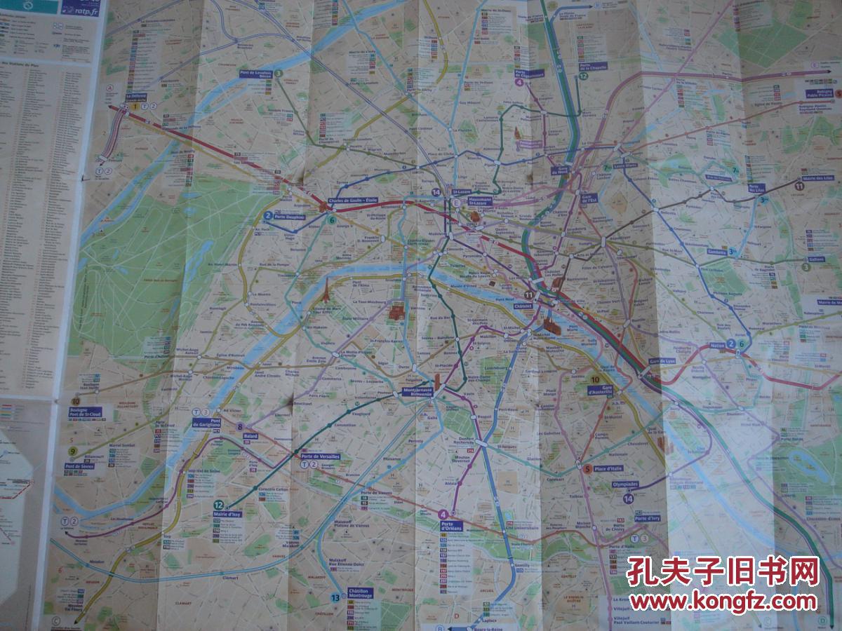 【图】【旧版地图好品相 适于收藏】巴黎市交