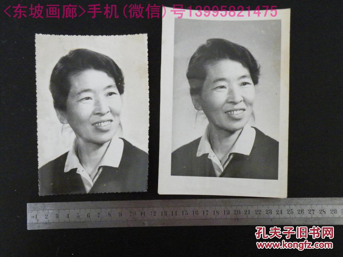 【图】老照片~ 【大尺寸妇女标准像2张】_价格