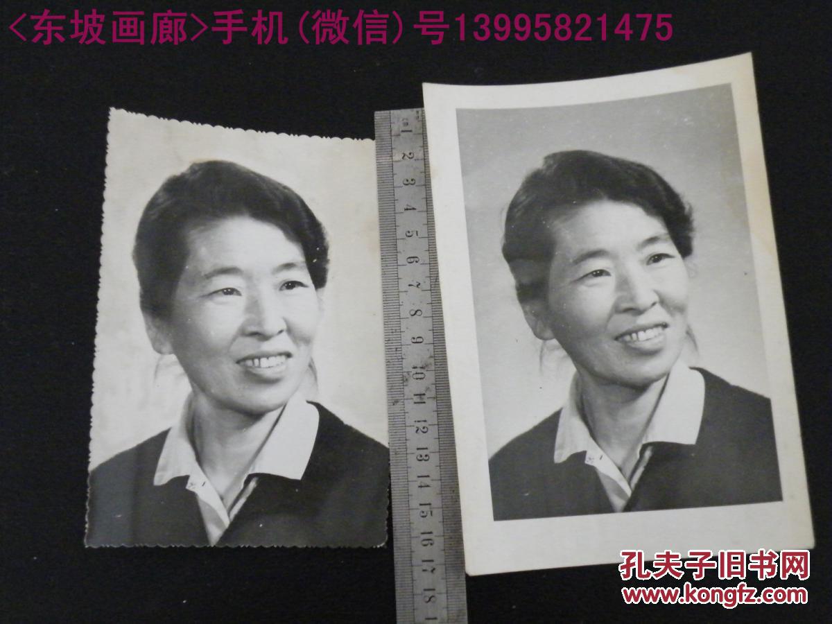 【图】老照片~ 【大尺寸妇女标准像2张】_价格