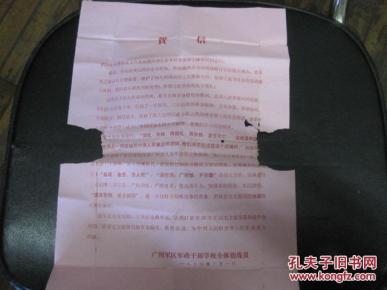庆功简谱_儿歌简谱
