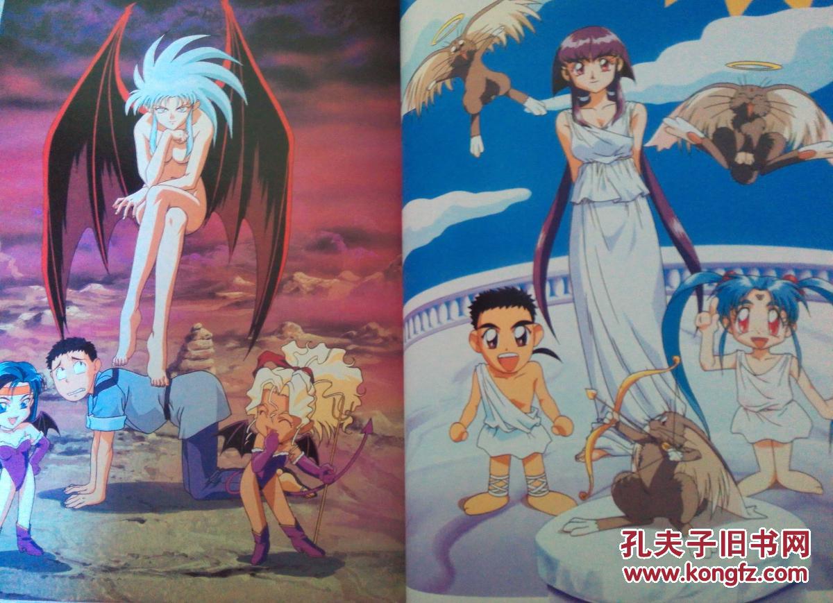 大美术系列6 天地无用画集 漫画杂志 附赠光盘 内有多