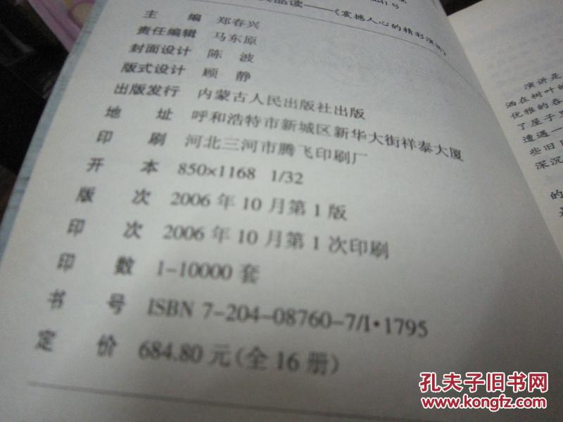 【图】震撼人心的精彩演讲 影响力文学经典品