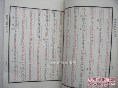 纪念册简谱_青春纪念册吉他谱 可米小子 彼岸吉他 一站式吉他爱好者服务平台(3)