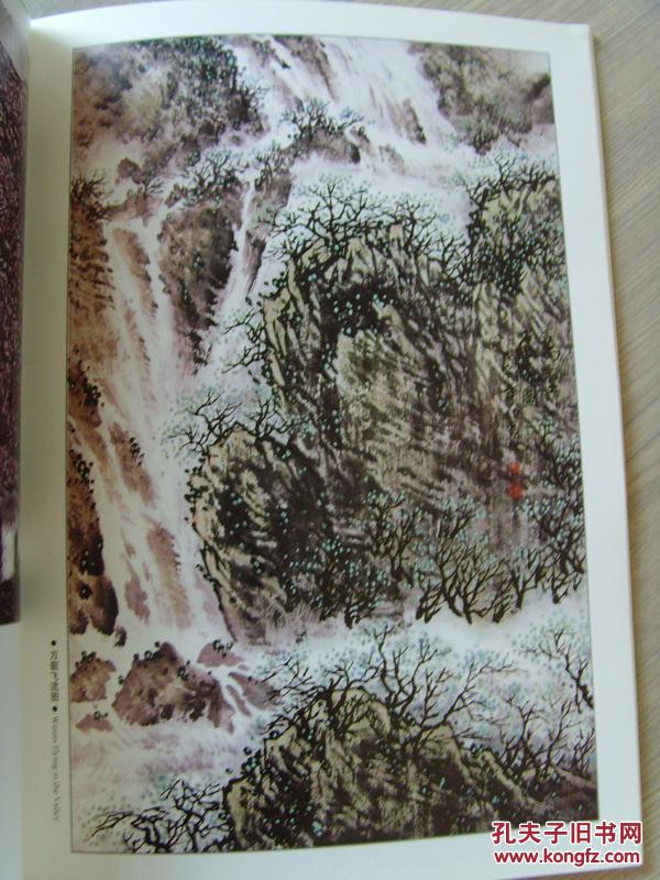 郑伯劲郑伯劲国画作品精选沈阳市美术家协会副主席中国美术家协会会员