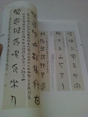 对联简谱_对联大全图片