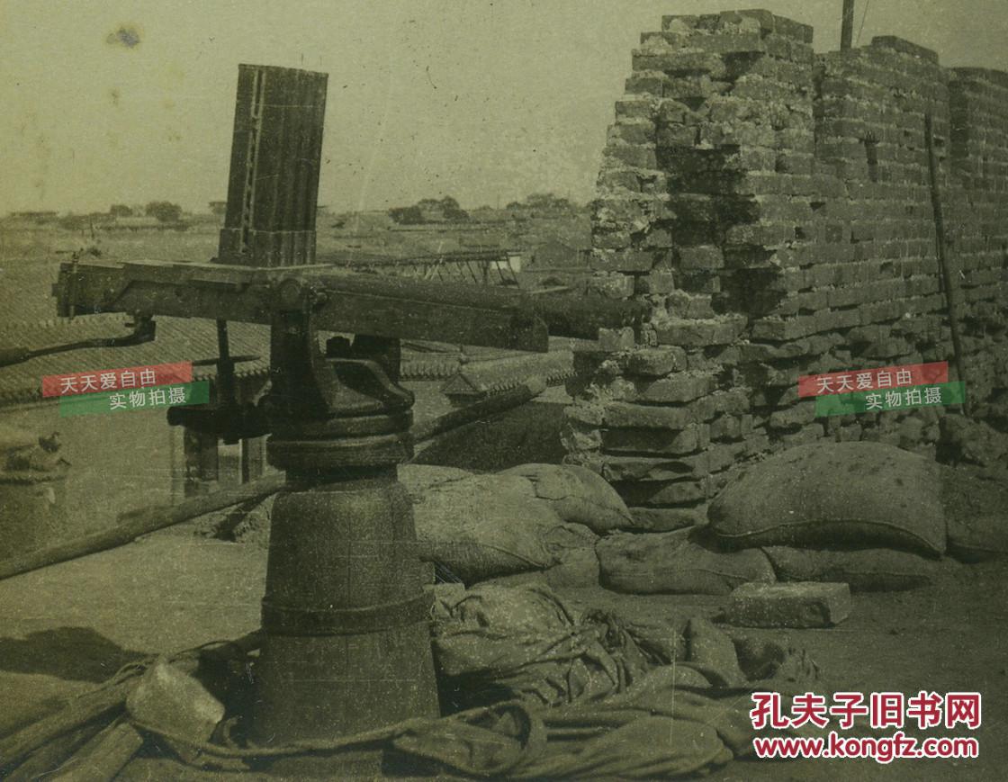 照片--美国第九步兵队在攻陷天津南大门的战役中缴获清军的加特林机枪