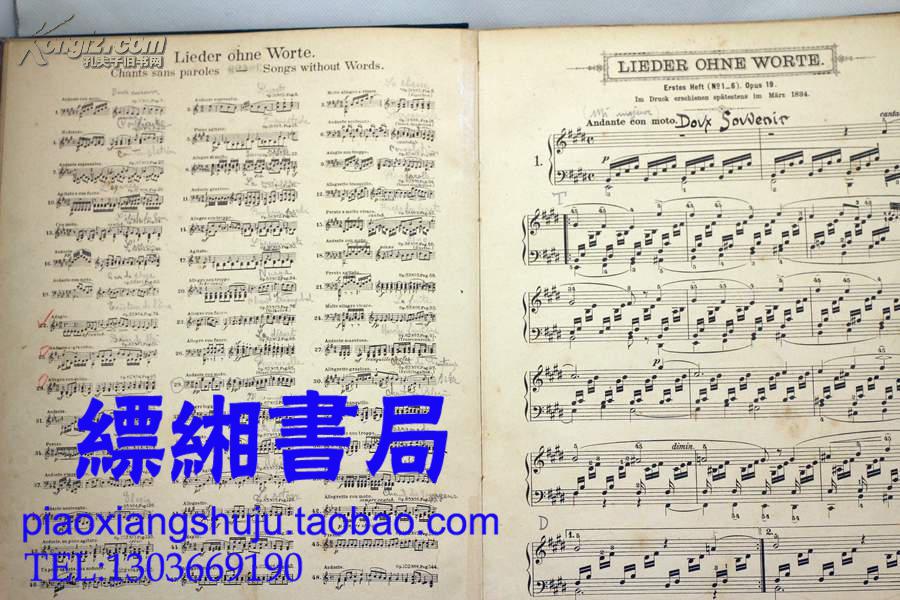 大学时代简谱_清华大学(3)