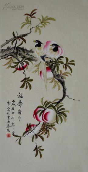 中央美院凌雪花鸟画寿桃绶带鸟《福寿康宁》hn1791