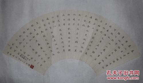 代著名诗人、目录学家、藏书家 江西彭泽人 汪