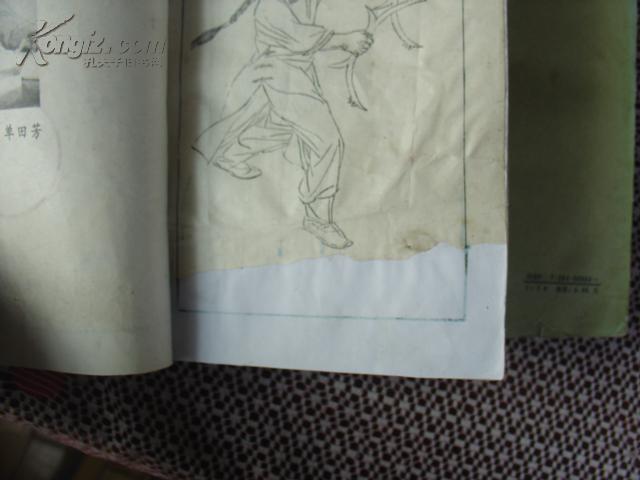 【图】评书 童林传后传 (上下册全)_价格:66.00