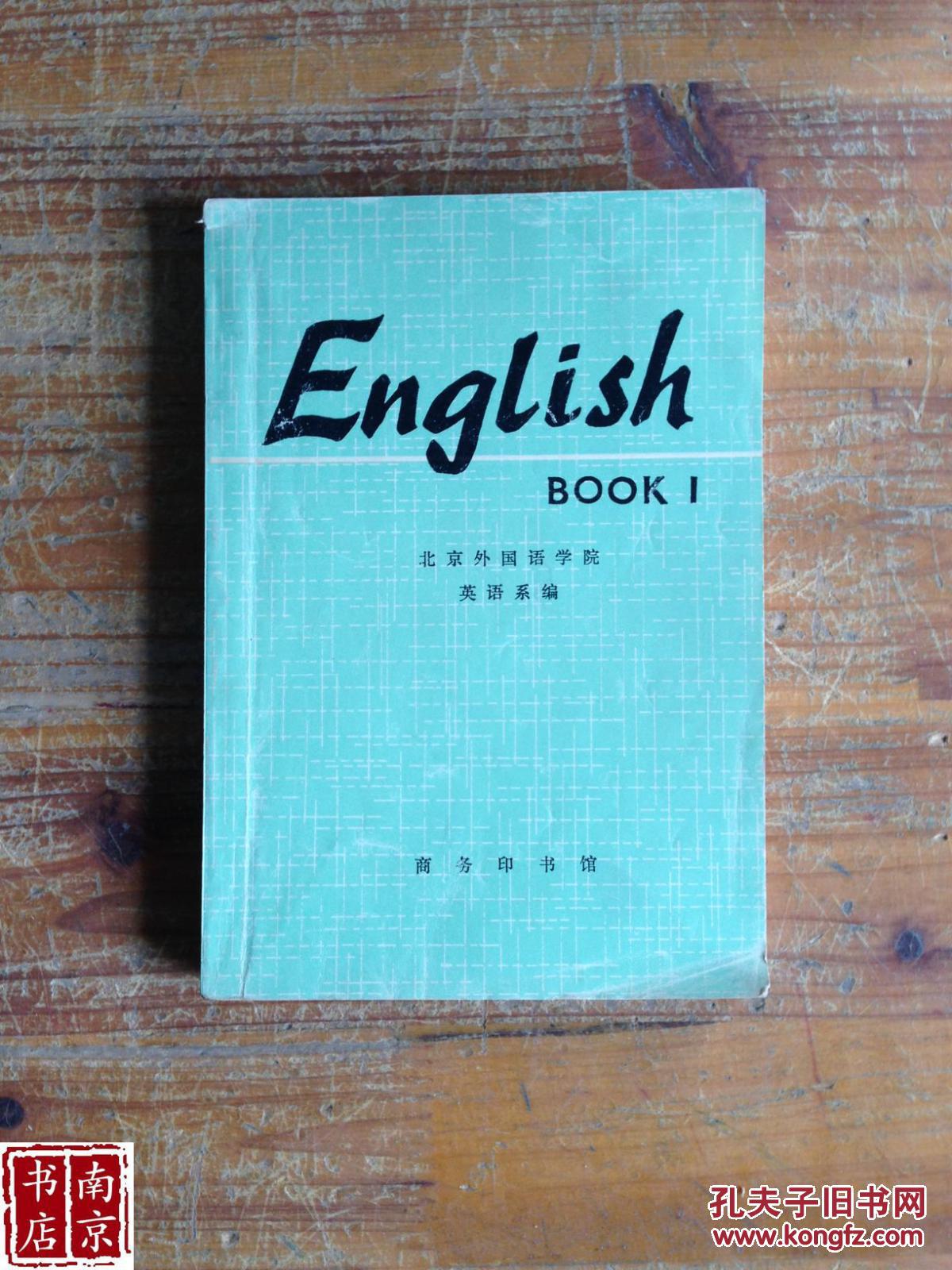 english book 1