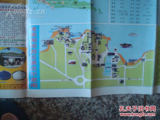 蓬莱市区交通游览图 蓬莱市政区图 蓬莱阁旅游区景点示意图 泰山游览