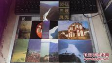 《长江三峡风光》明信片(10张)