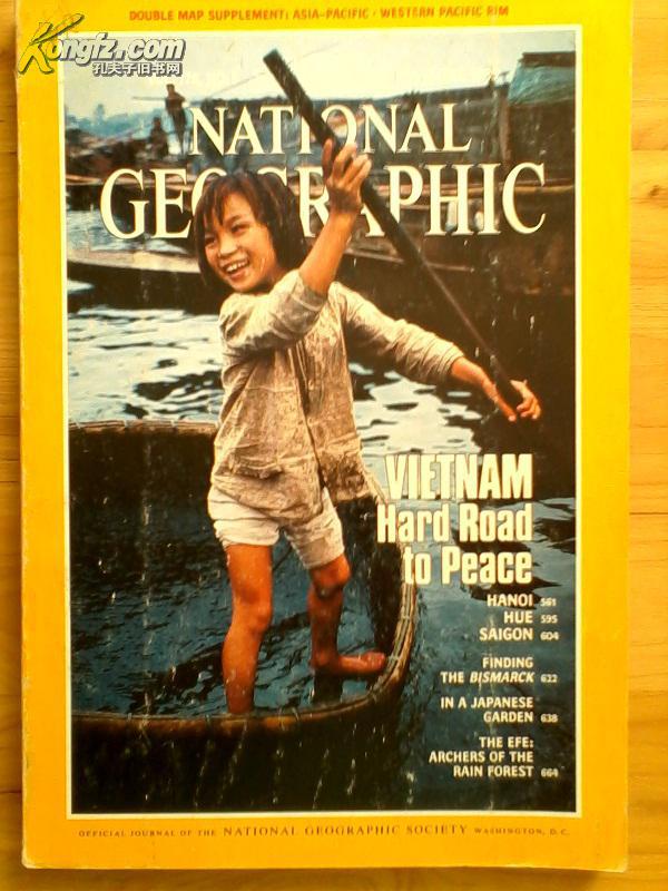 national geographic:美国国家地理-英文版1989年11月(见图)图片