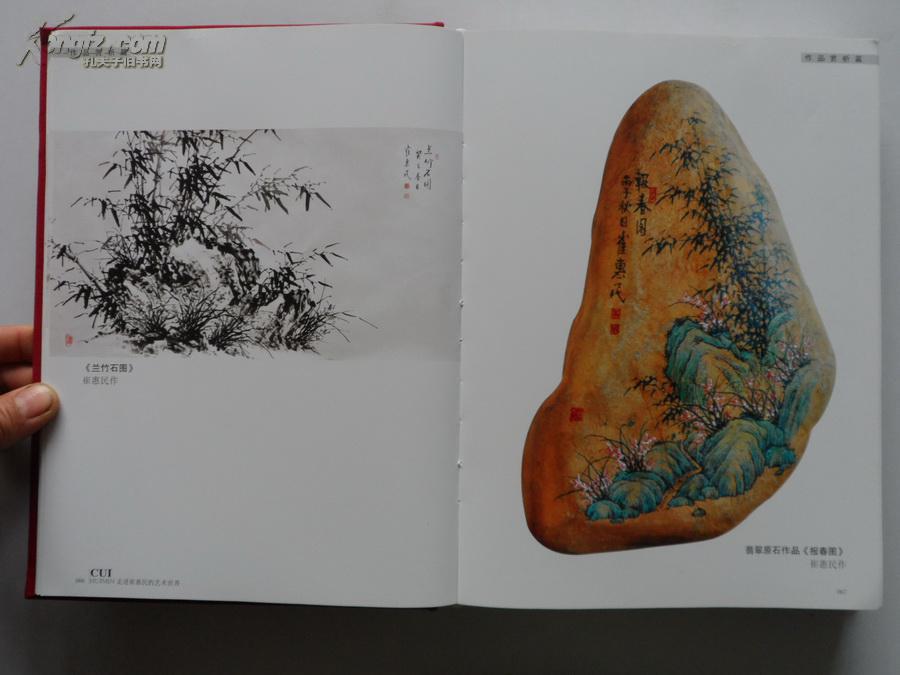 世界最厚的书图片图片_纵览新闻