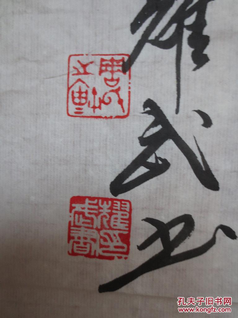 武汉周耀武书法作品