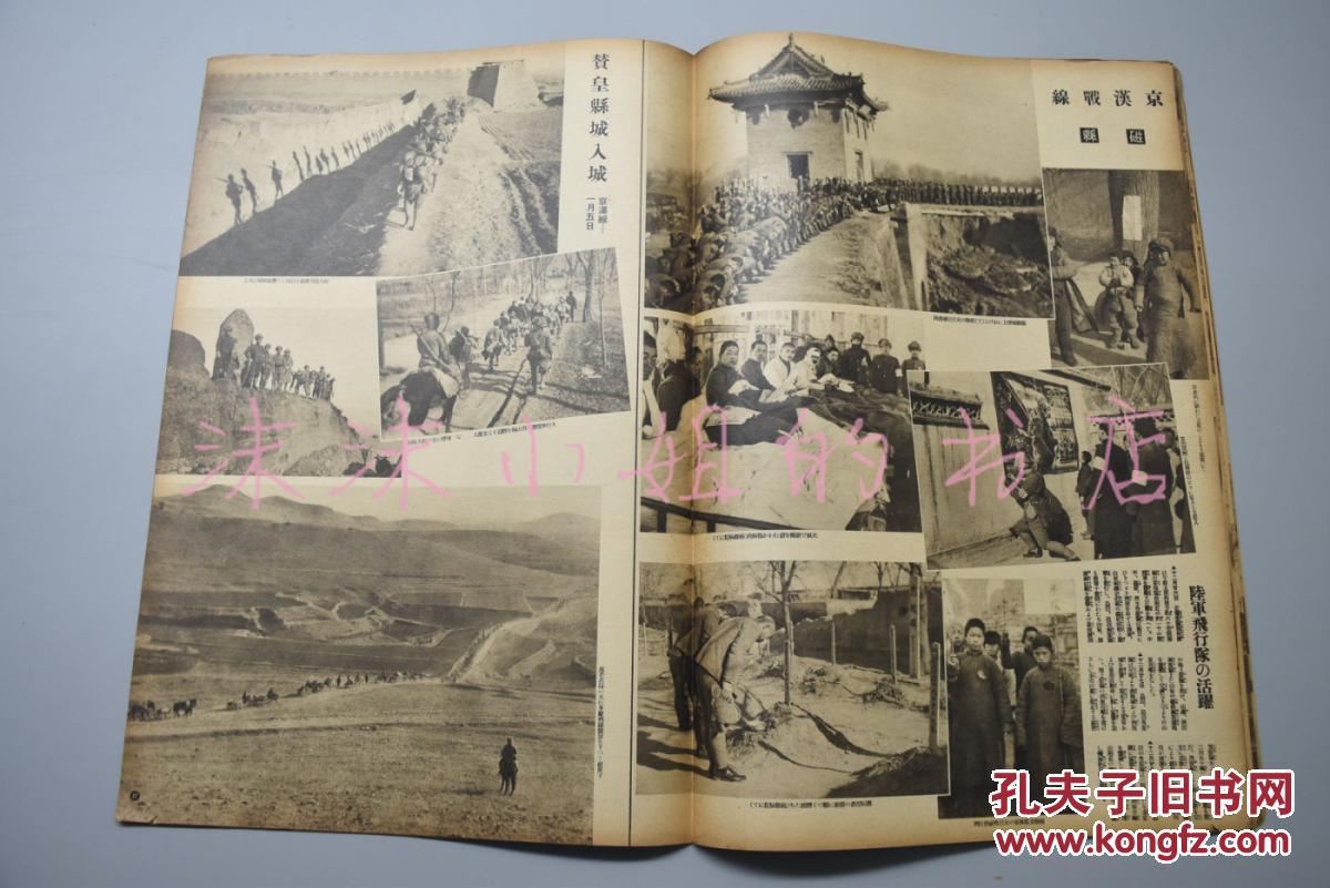 济南兖州南京曲阜皇攻略入城成都自治成立杭州西湖苏州磁县肥城10日自由行的旅游县城图片