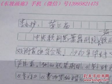 演员简谱c_c调儿歌简谱(3)