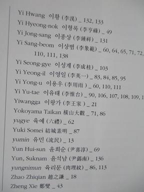 ink曲谱_error和ink的图