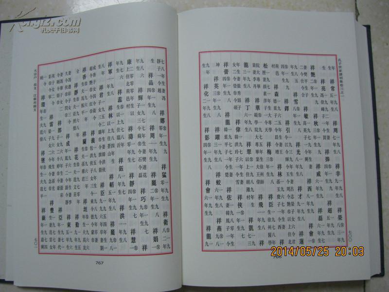 分布在沂水,临沂,馆陶,邳县,曲阜,齐河,汶上,钜野,热河,郓城,吉林韩版针织宽松t恤图片