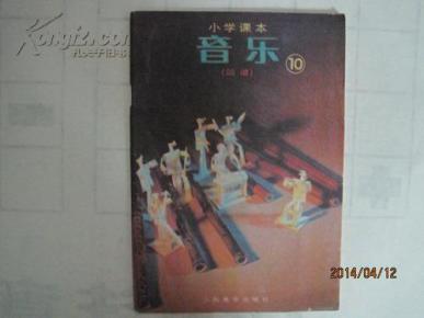 简谱第十讲_儿歌简谱