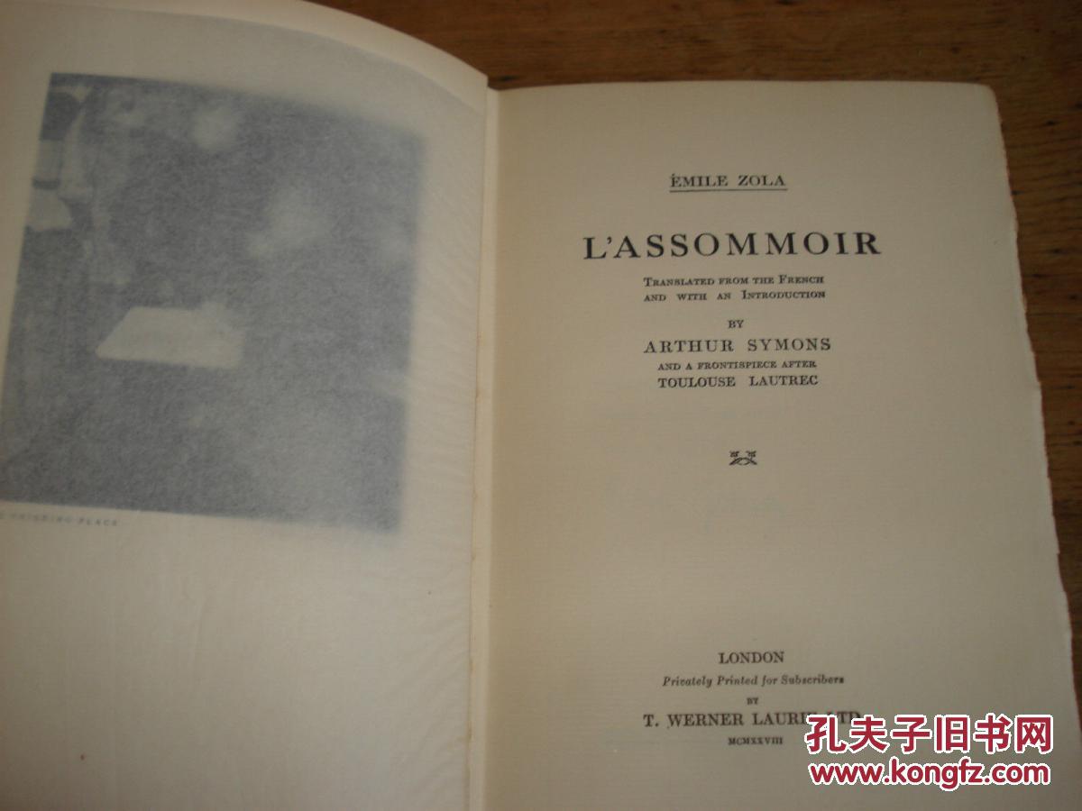 名著1928年伦敦出版艾米尔左拉作品小酒店精装24开