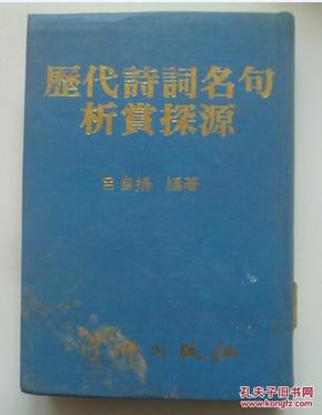 竖什么什么名成语大全_成语图片大全(3)