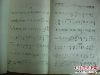 楚剧的简谱_楚剧悲迓腔二胡曲谱(3)