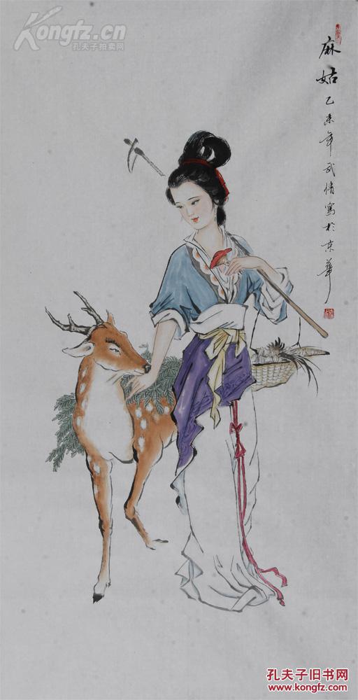 武倩麻姑献寿