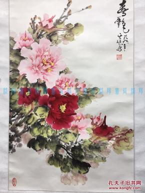 [国画]精裱牡丹画一幅(陈其超,保真)