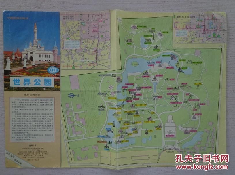 方案2024年12月在延安宝塔区买三居新房？这篇购房攻略必定要看起来！