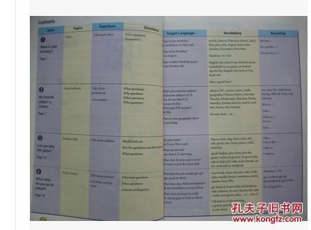 【图】最新五四制鲁教版初中英语六年级下册课