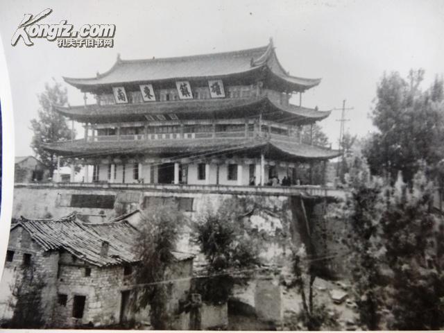 老照片 建水县文物普查存档照片18张