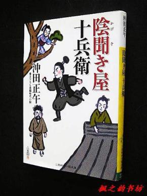 成语兵闻什么_成语故事简笔画(5)