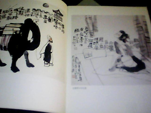 王满粟唐诗写意画