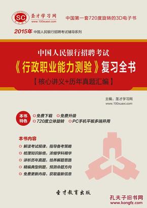 招聘行政_招聘行政人事经理