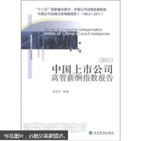 经济科学出版社网站_经济科学出版社 购买经济科学出版社相关商品 孔夫子旧书网