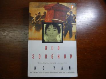 orghum: A Novel of China(莫言红高粱,英文原版