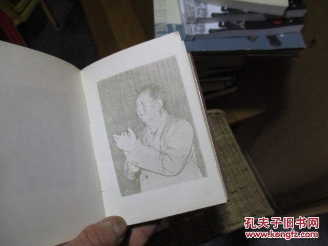 文什么四什么成语_房什么屋什么四字成语(2)