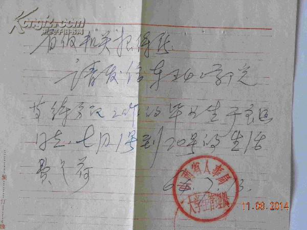 gdp世界排名_1949年gdp世界排名