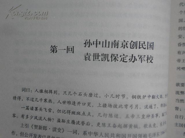 乱世缘简谱_乱世佳人(3)