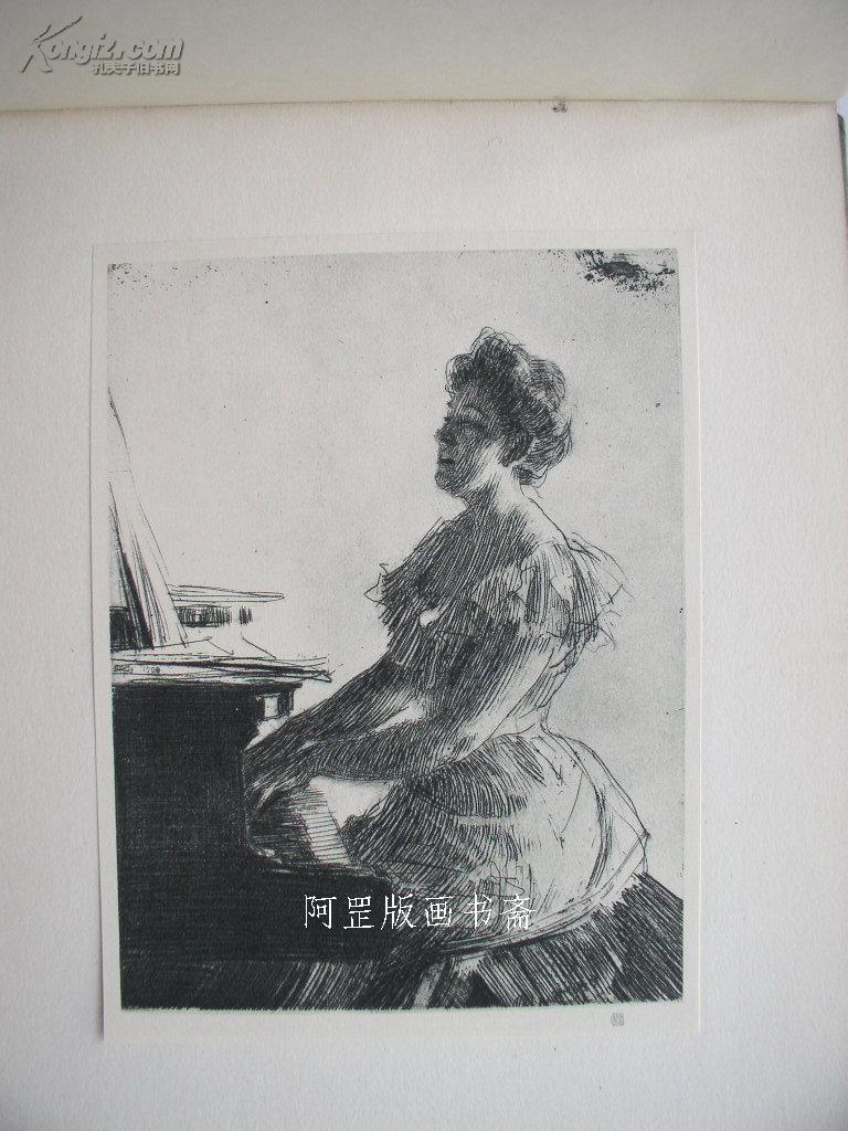 佐恩铜版画精选集1925年出版珂罗版图版瑞典现实主义大师佐恩
