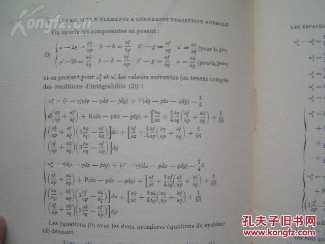 【图】中国科学院资深院士,著名数学家【吴文