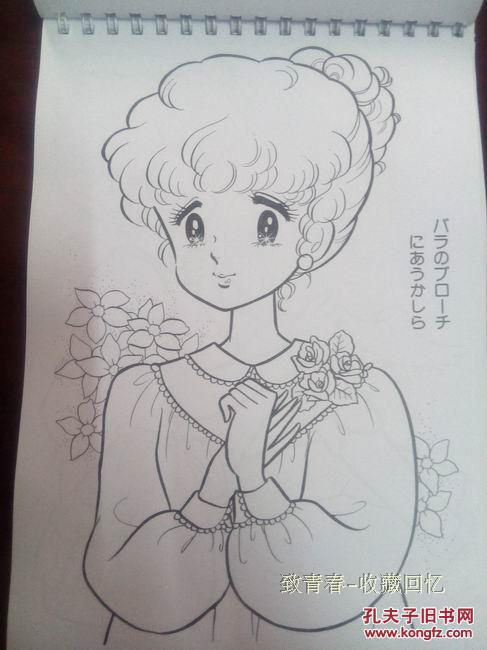 森梦系填色册 星星眼美少女 简笔画 涂色册 描图画本