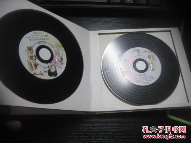 【图】黄梅戏--名曲精粹【正版黑胶3CD,吴琼、