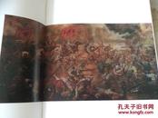 湖南百年重大历史题材美术创作100