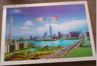 中国广州3D立体明信片10枚一套