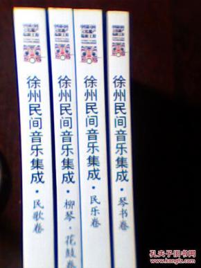 民间琴书简谱_17音拇指琴简谱(2)